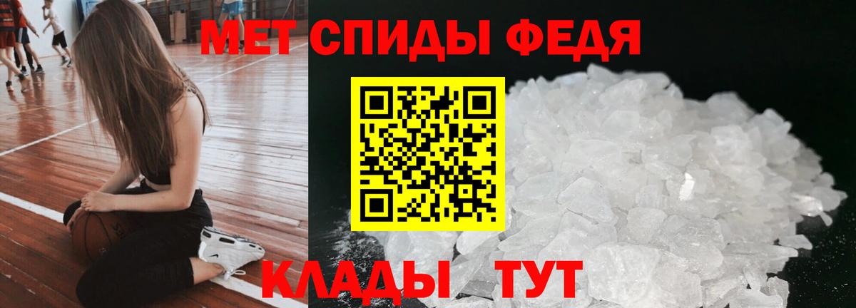 Amphetamine Premium  Вход с VPN  АМФ  Северск 