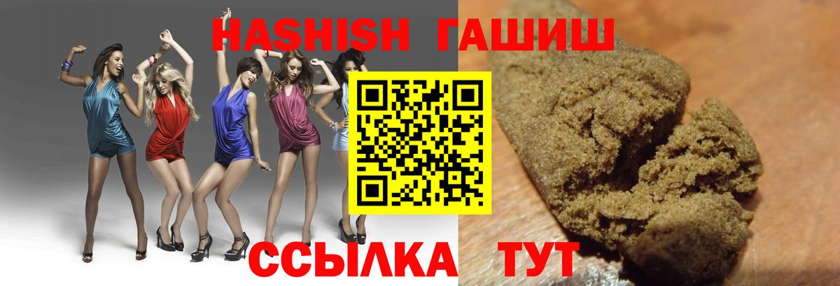 ГАШ Cannabis Северск