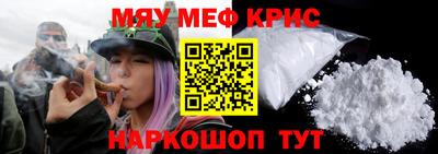 меф VHQ Среднеуральск