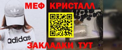 а пвп мука Ставрополь