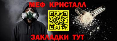меф VHQ Среднеуральск