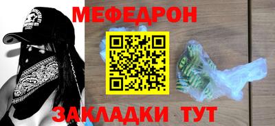 меф VHQ Среднеуральск