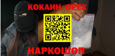 а пвп мука Ставрополь