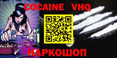 меф VHQ Среднеуральск