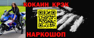 не бодяженный Старая Купавна