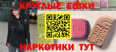 не бодяженный Старая Купавна