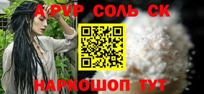 а пвп мука Ставрополь