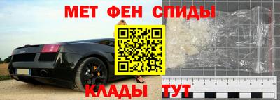 меф VHQ Среднеуральск