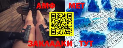 меф VHQ Среднеуральск
