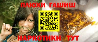 а пвп мука Ставрополь
