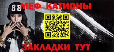меф VHQ Среднеуральск