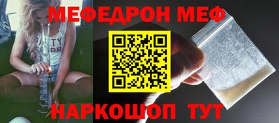 меф VHQ Среднеуральск