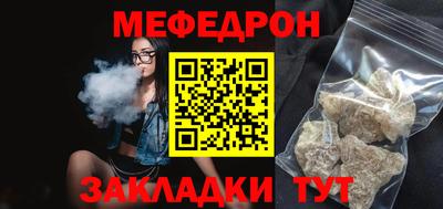 меф VHQ Среднеуральск