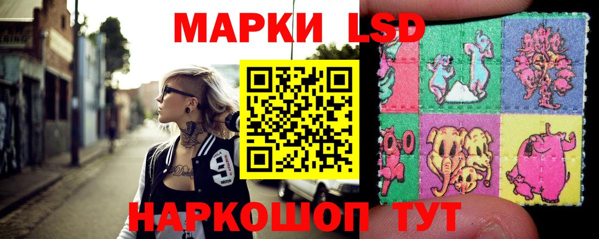 Северск  Марки N-bome  Марки N-bome 1,8мг  Вход с VPN  Марки N-bome 1,8мг 