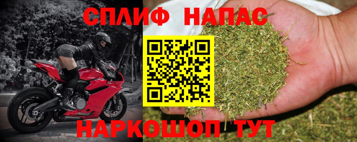 Бошки марихуана индика  Вход с VPN  Шишки марихуана THC 21%  Бошки марихуана Bruce Banner  Северск 
